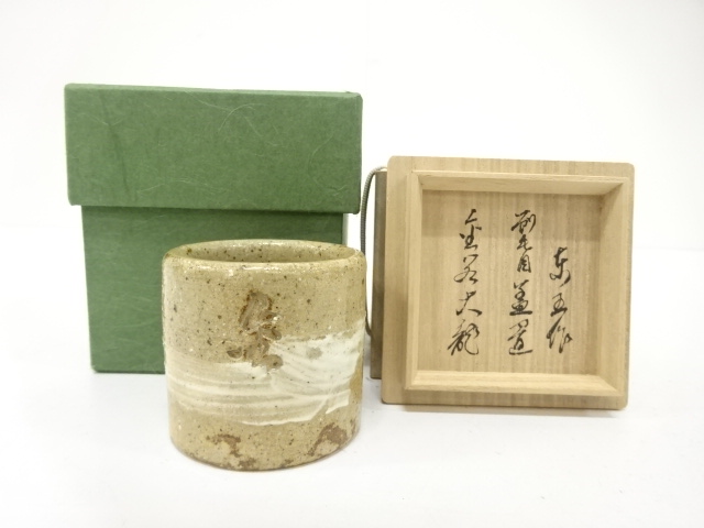 JAPANESE TEA CEREMONY / FUTAOKI LID REST / BRUSH-MARKED / ARTISAN WORK